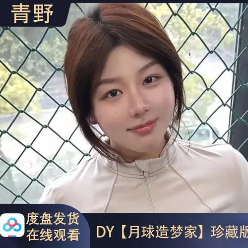 魅影直播新人首播直播间